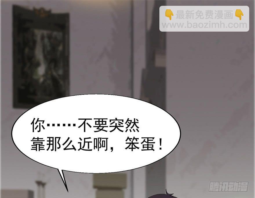 第三话：苏醒的吸血鬼(1/2)-第3话