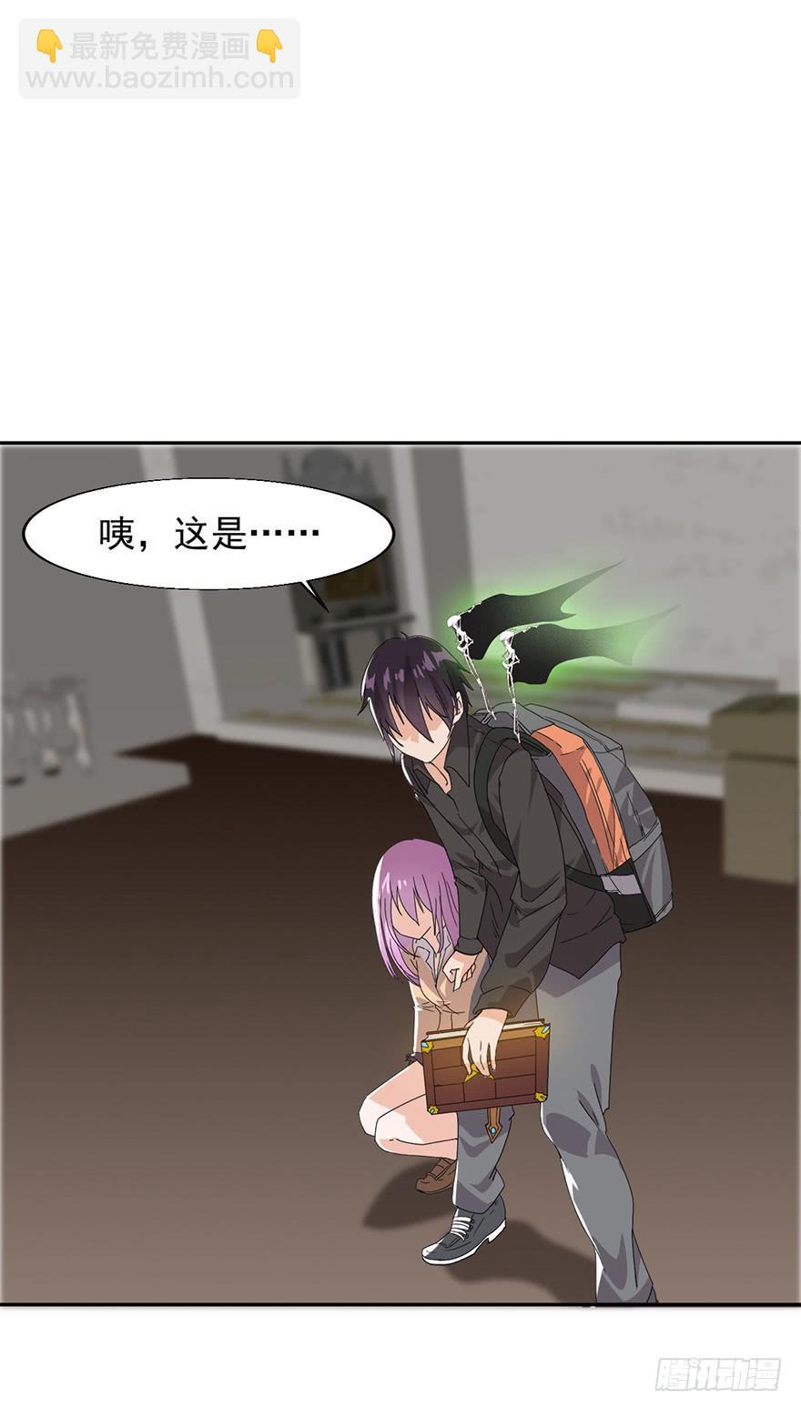 第三话：苏醒的吸血鬼(1/2)-第3话