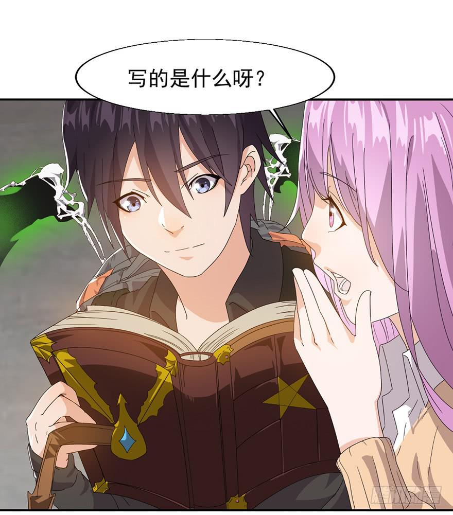 第三话：苏醒的吸血鬼(1/2)-第3话