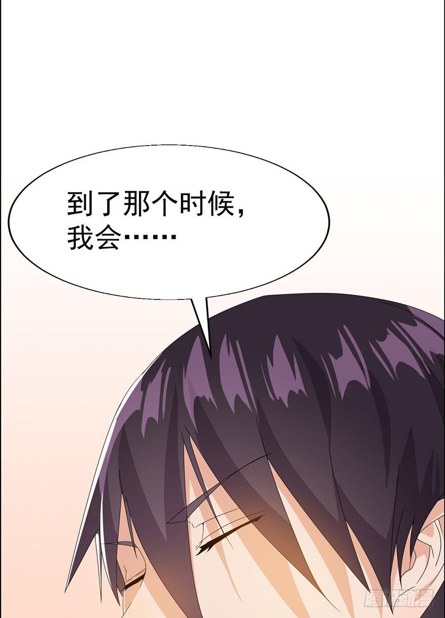 第三话：苏醒的吸血鬼(1/2)-第3话