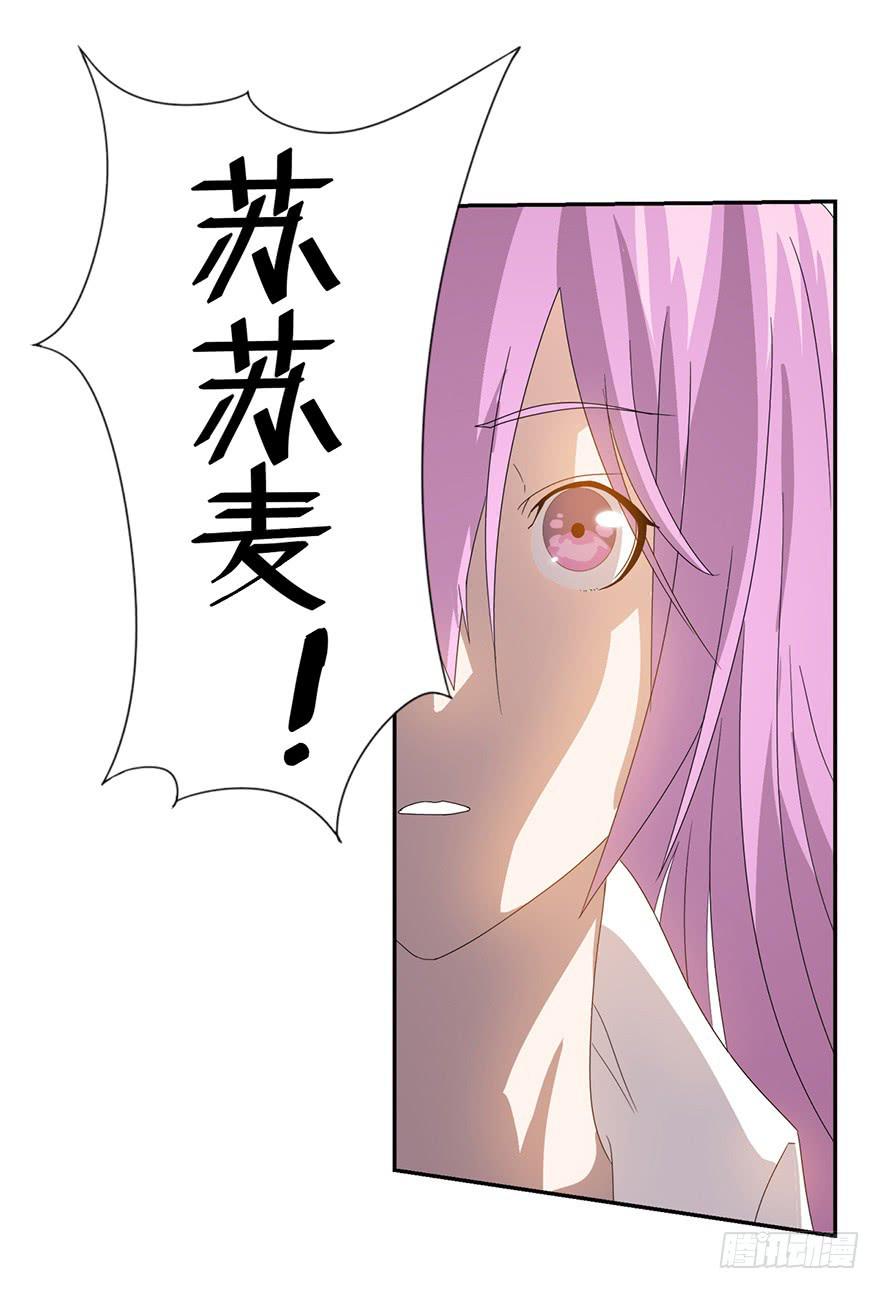 第三话：苏醒的吸血鬼(1/2)-第3话