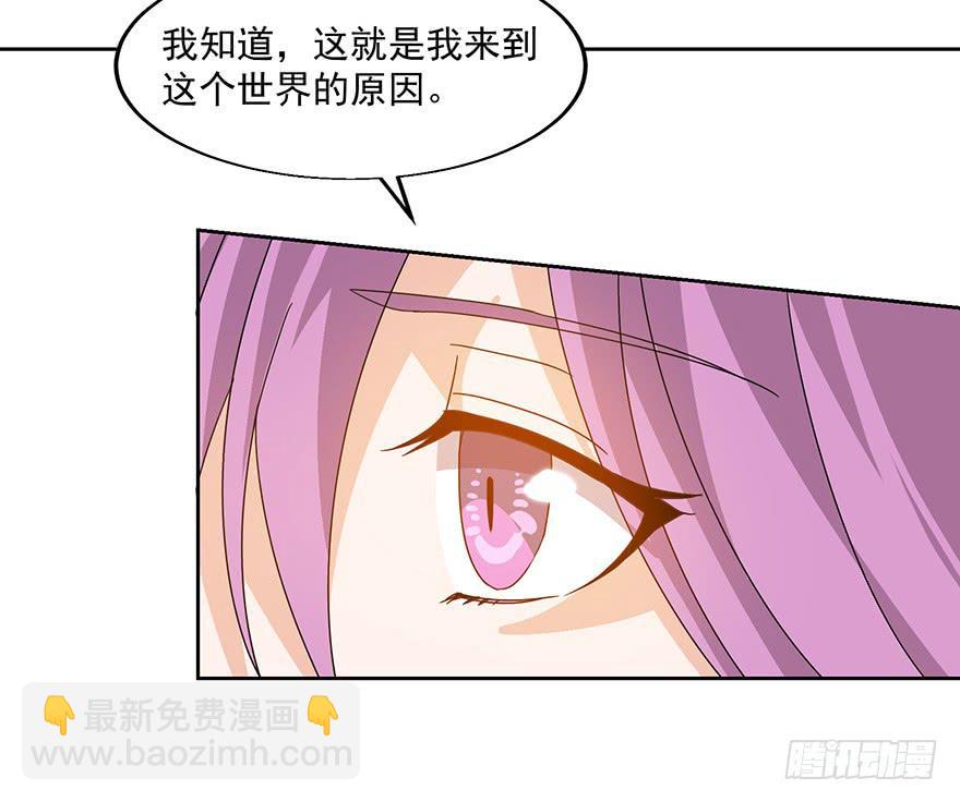 第二十话：攻略(1/2)-第21话