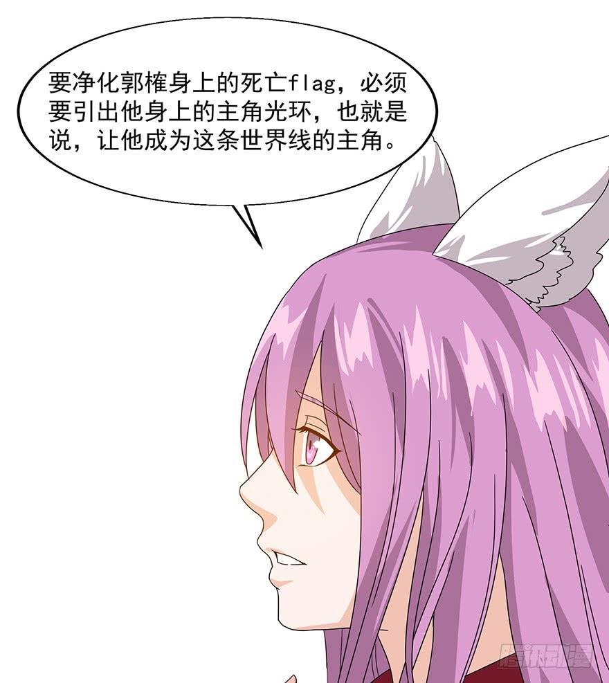 第二十话：攻略(1/2)-第21话