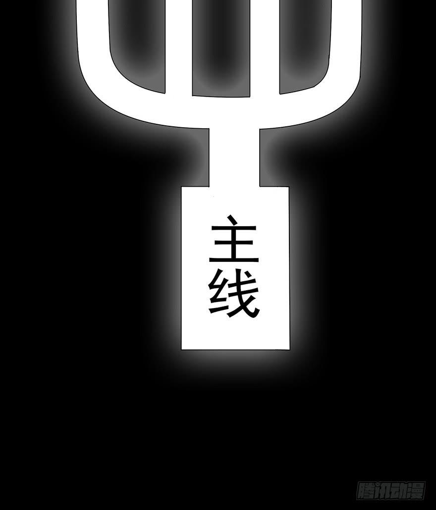 第二十话：攻略(1/2)-第21话