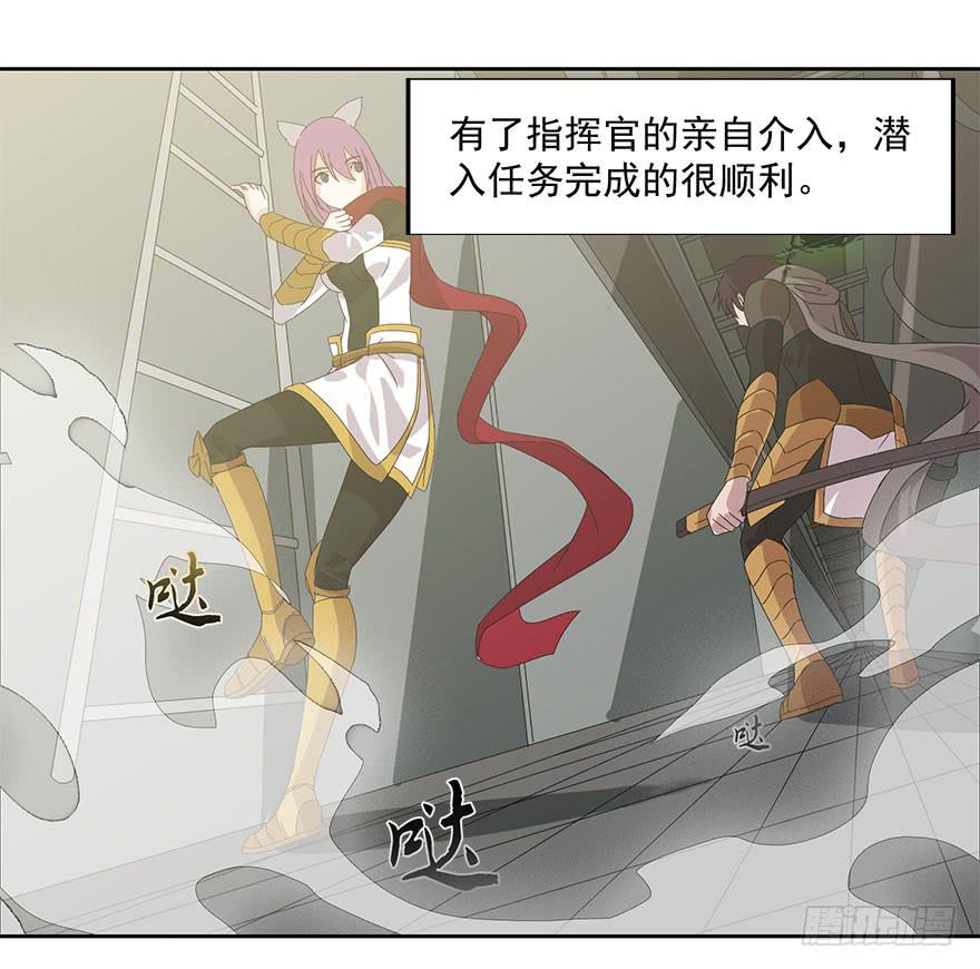 第二十话：攻略(1/2)-第21话