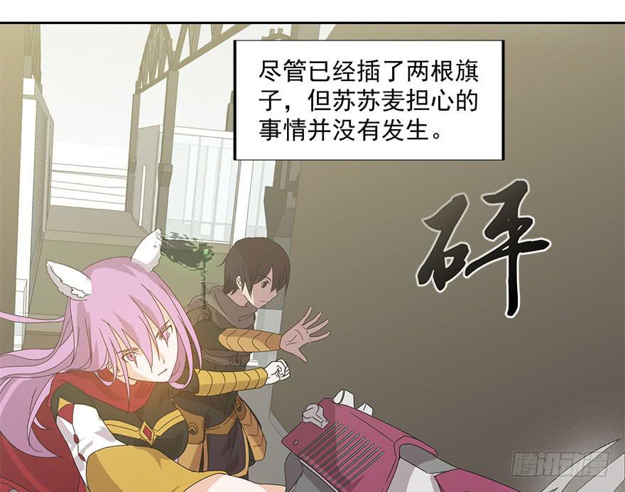 第二十话：攻略(1/2)-第21话