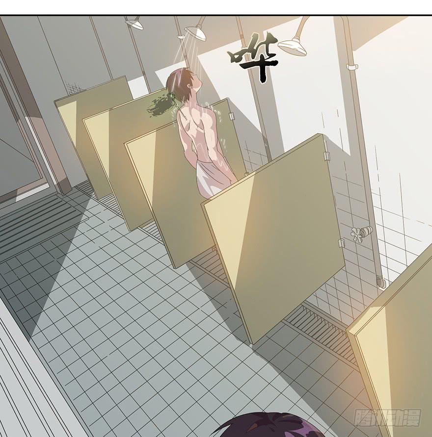 第二十话：攻略(1/2)-第21话