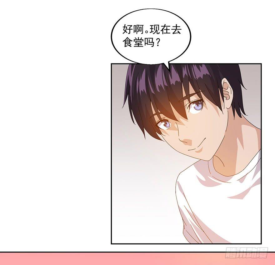 第二十话：攻略(1/2)-第21话