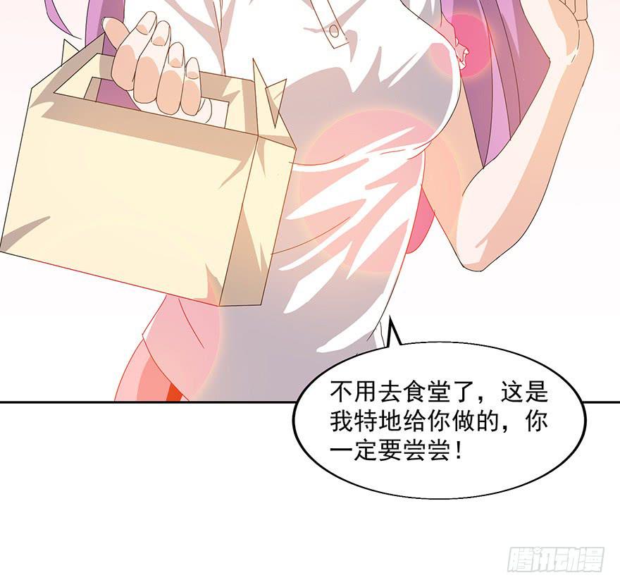 第二十话：攻略(1/2)-第21话