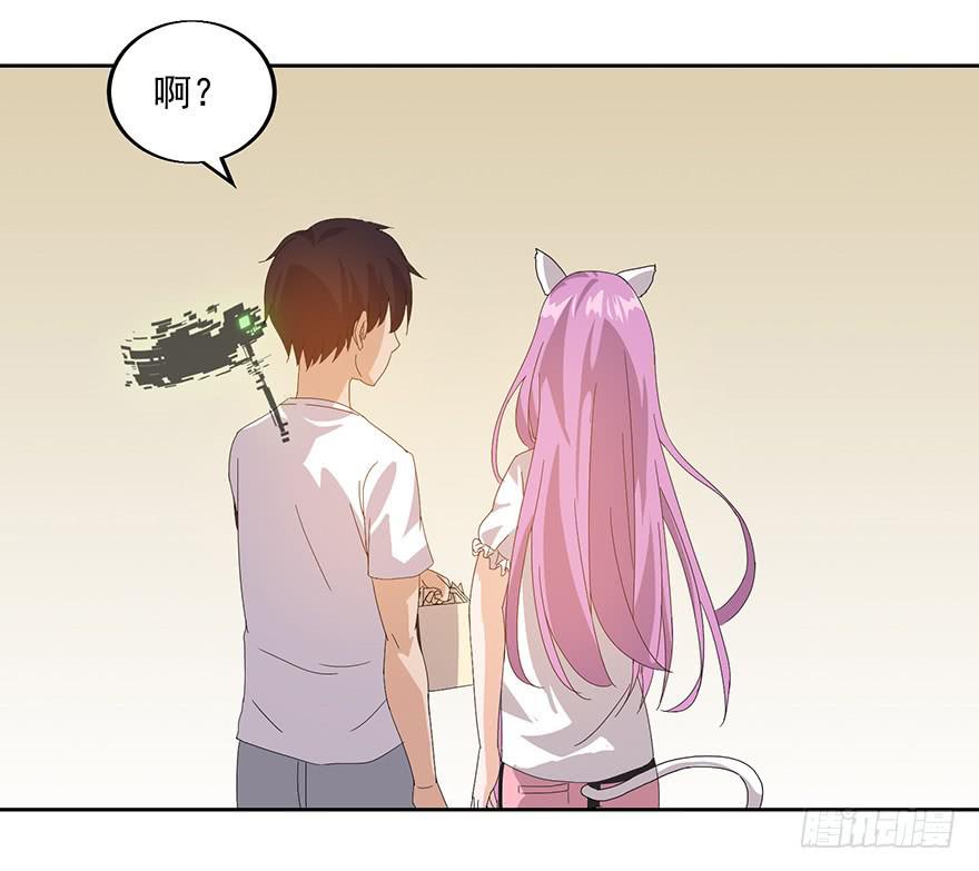 第二十话：攻略(1/2)-第21话