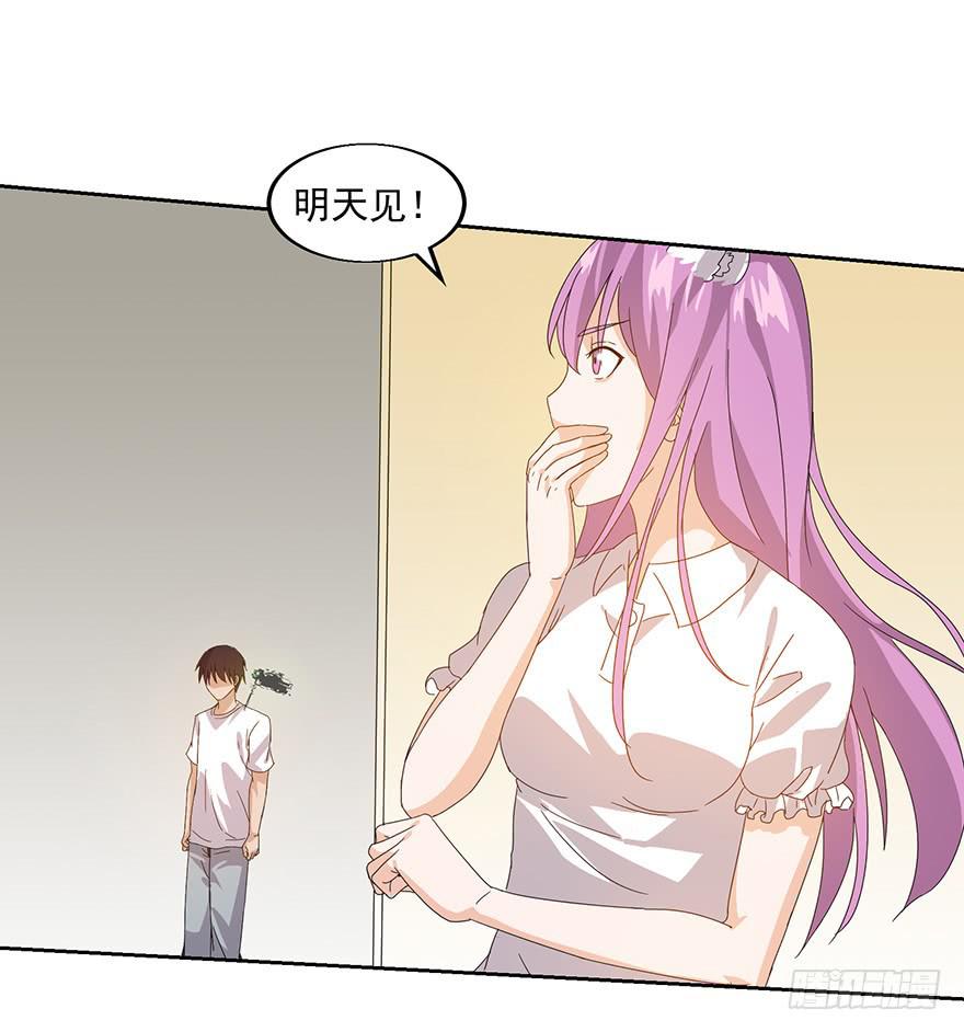 第二十话：攻略(1/2)-第21话