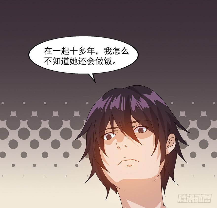 第二十话：攻略(1/2)-第21话