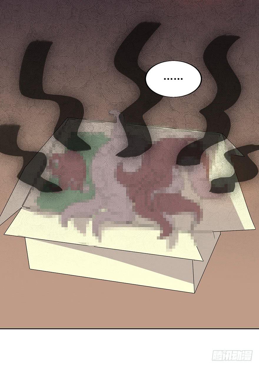 第二十话：攻略(1/2)-第21话