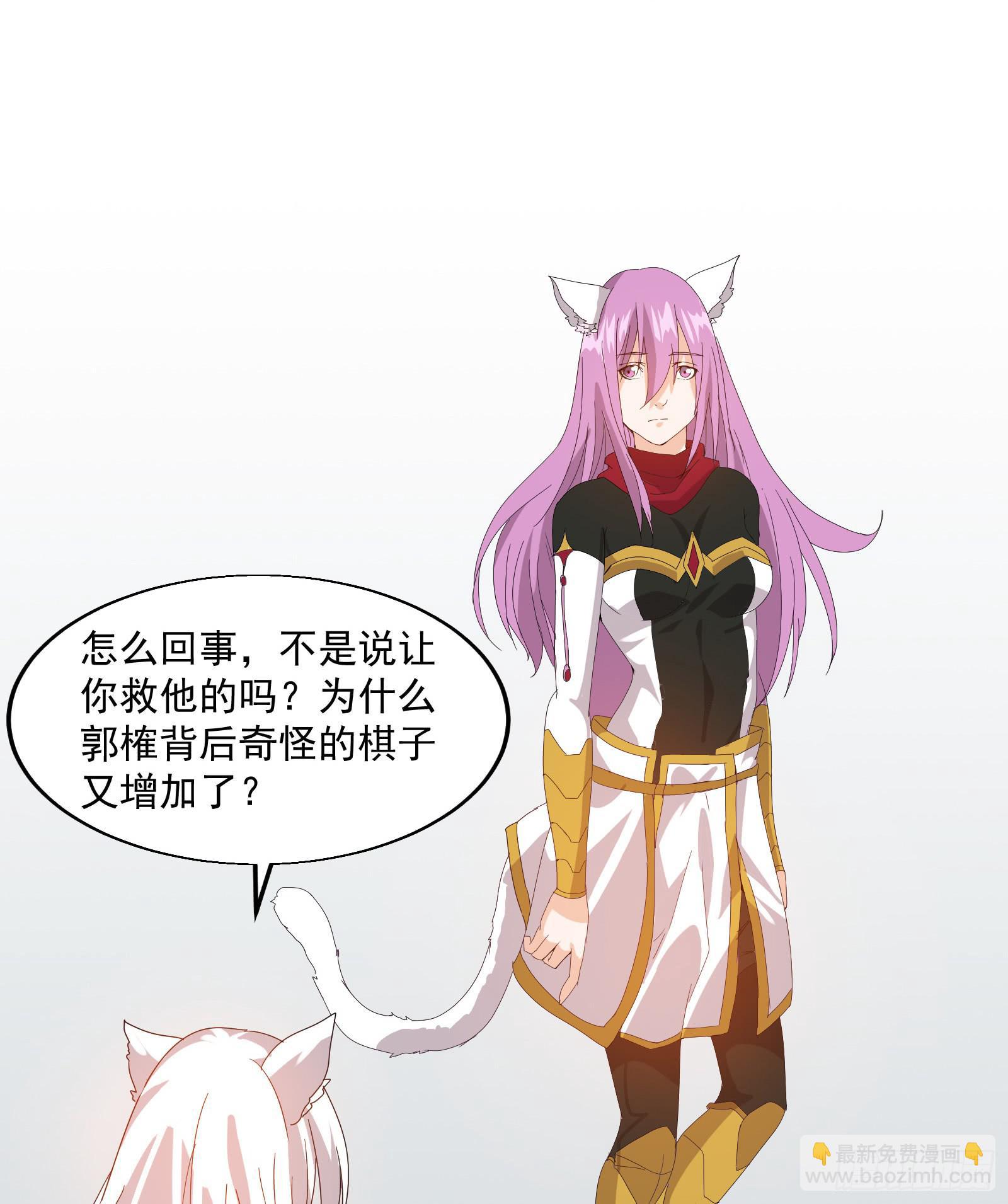 第二十话：攻略(1/2)-第21话