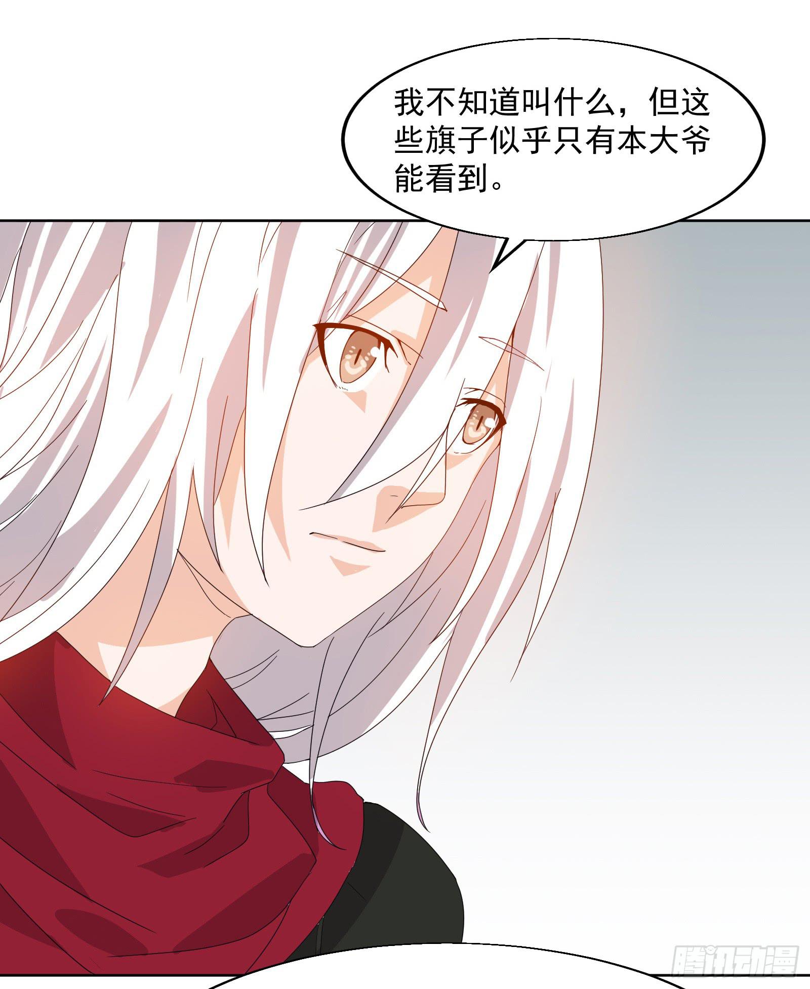 第二十话：攻略(1/2)-第21话