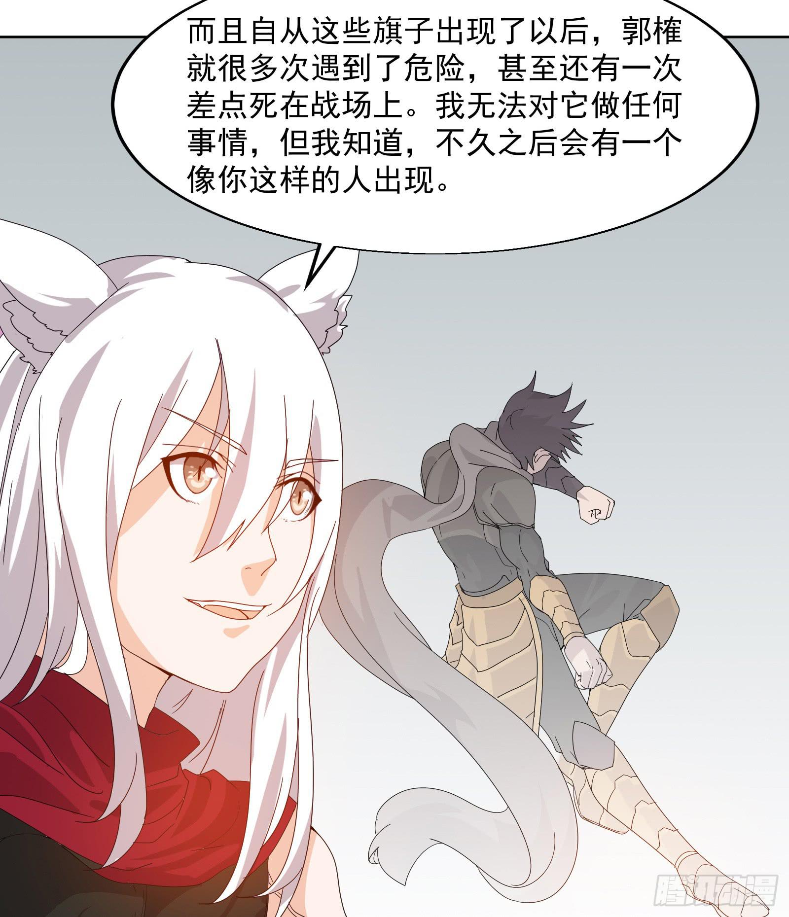 第二十话：攻略(1/2)-第21话