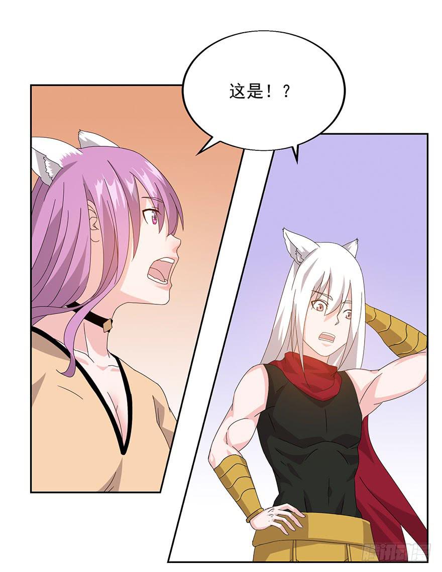 第二十二话：出动！(1/2)-第23话