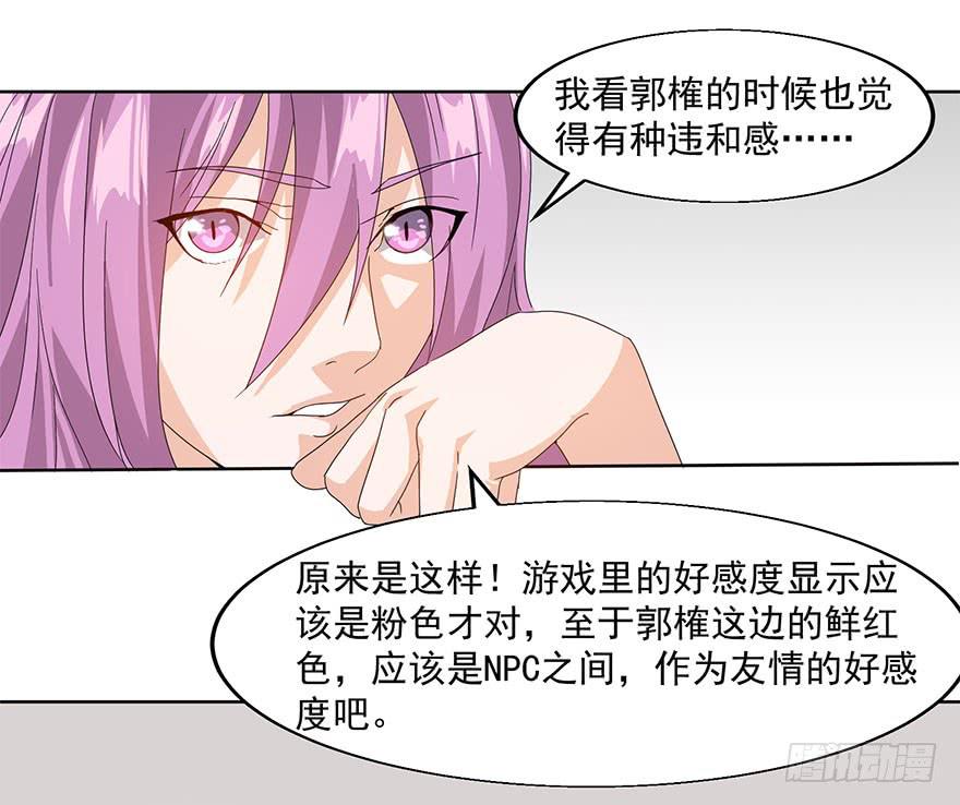 第二十二话：出动！(1/2)-第23话