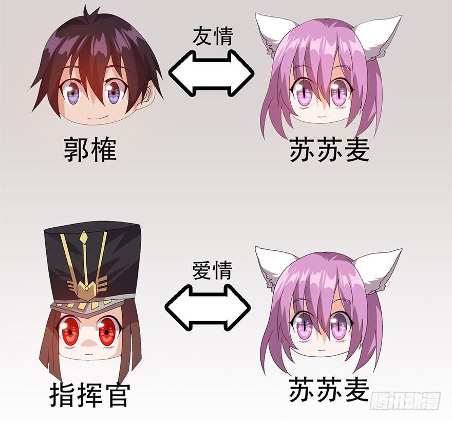 第二十二话：出动！(1/2)-第23话