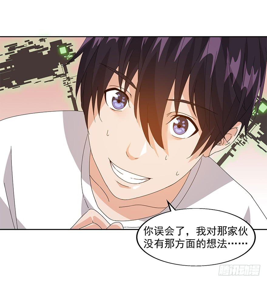 第二十二话：出动！(1/2)-第23话