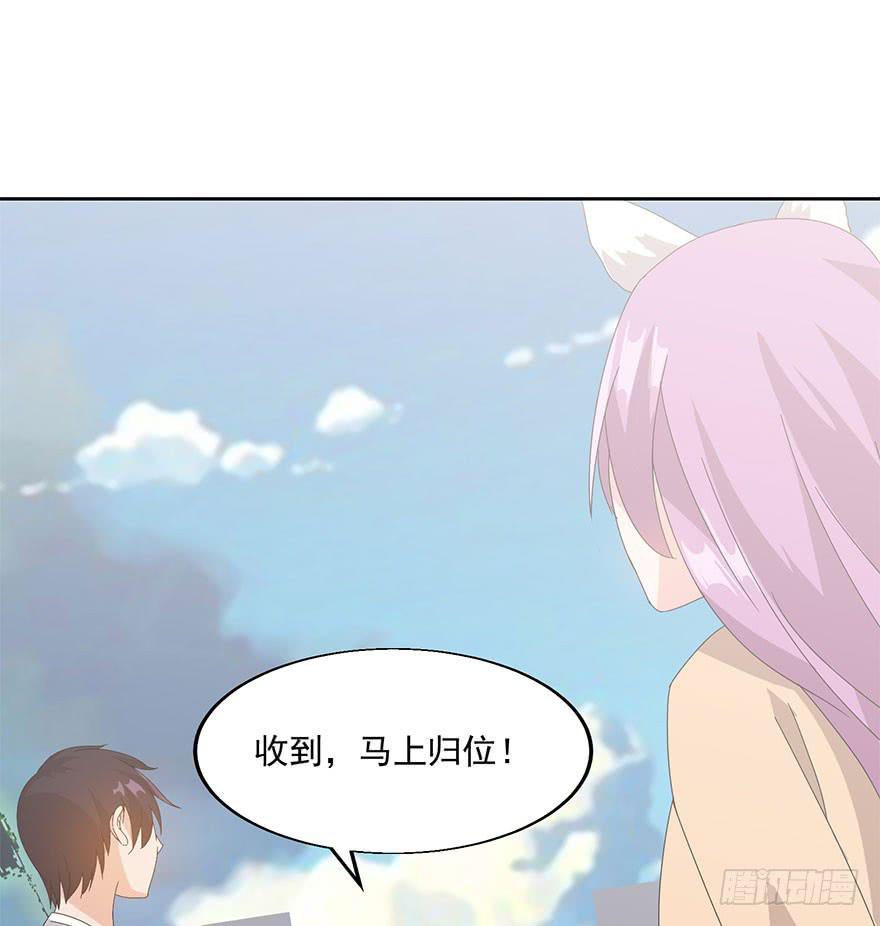 第二十二话：出动！(1/2)-第23话