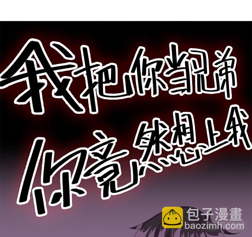 第二十二话：出动！(1/2)-第23话