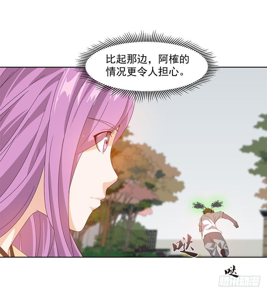 第二十二话：出动！(1/2)-第23话