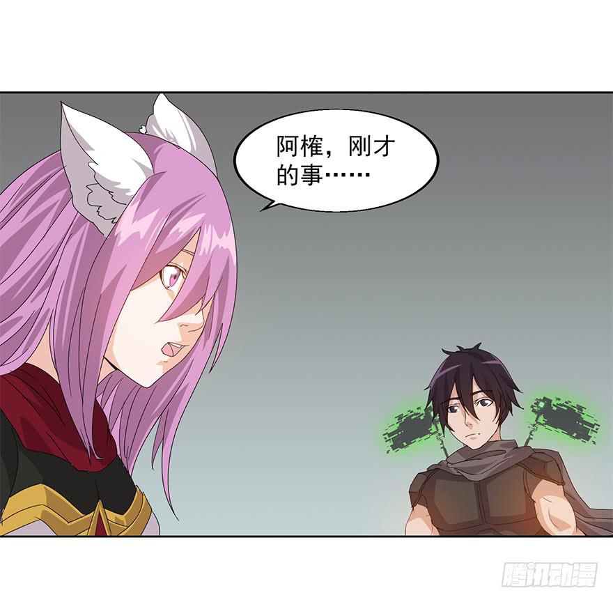 第二十二话：出动！(1/2)-第23话