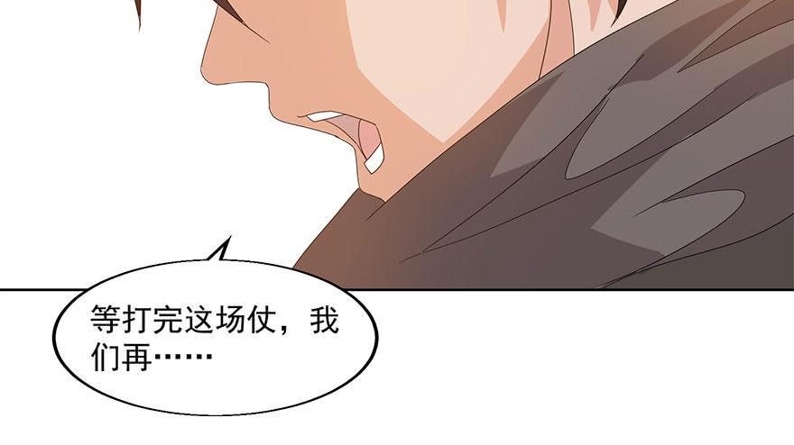 第二十二话：出动！(1/2)-第23话