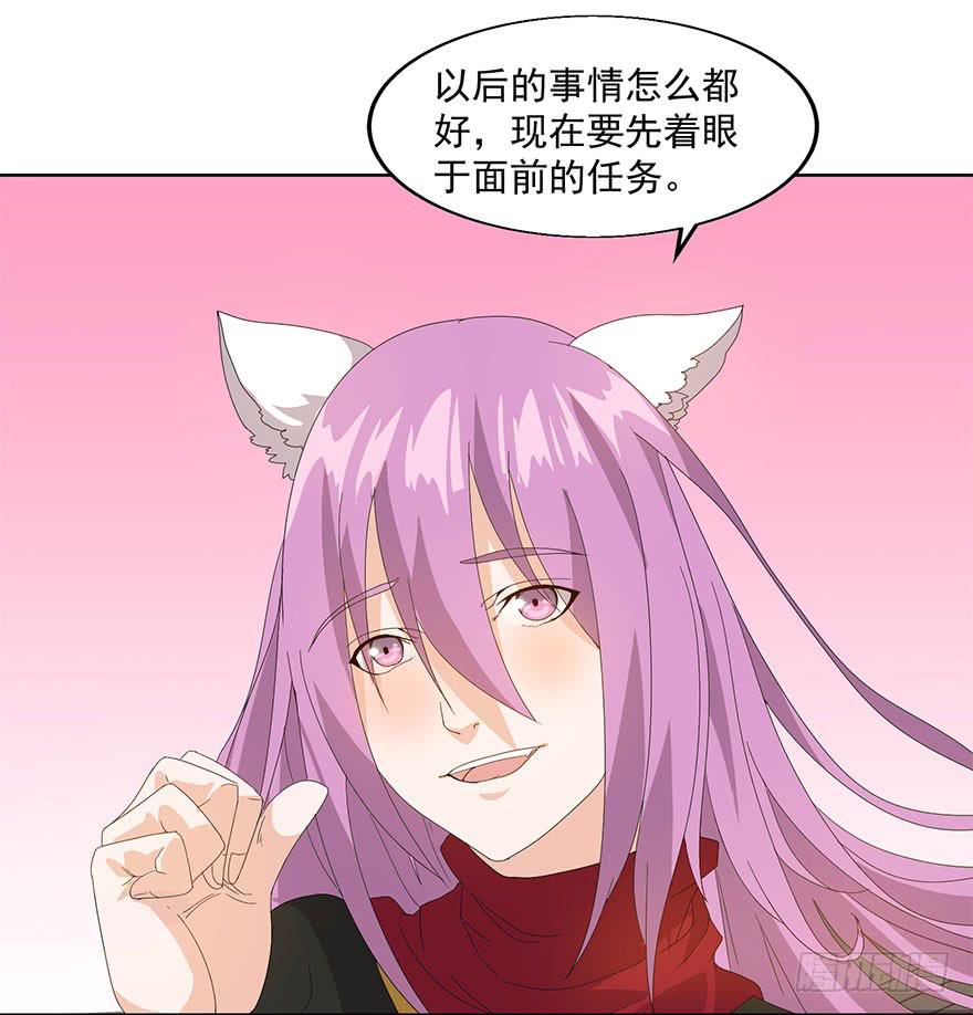 第二十二话：出动！(1/2)-第23话