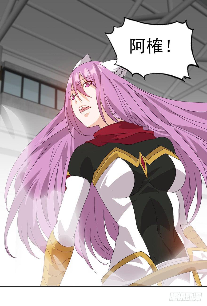 第二十三话（下）：异种(1/2)-第25话