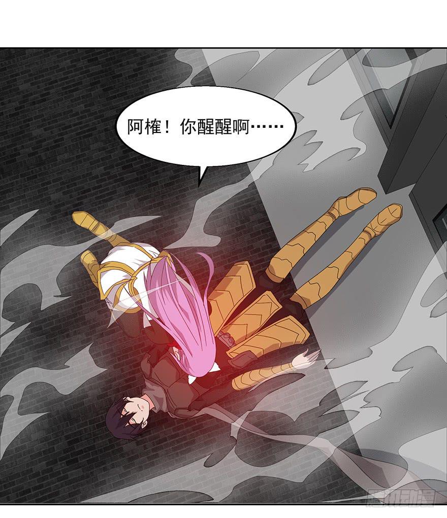 第二十三话（下）：异种(1/2)-第25话