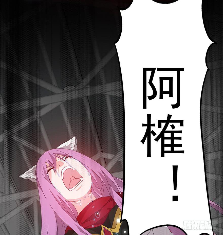 第二十三话（下）：异种(1/2)-第25话