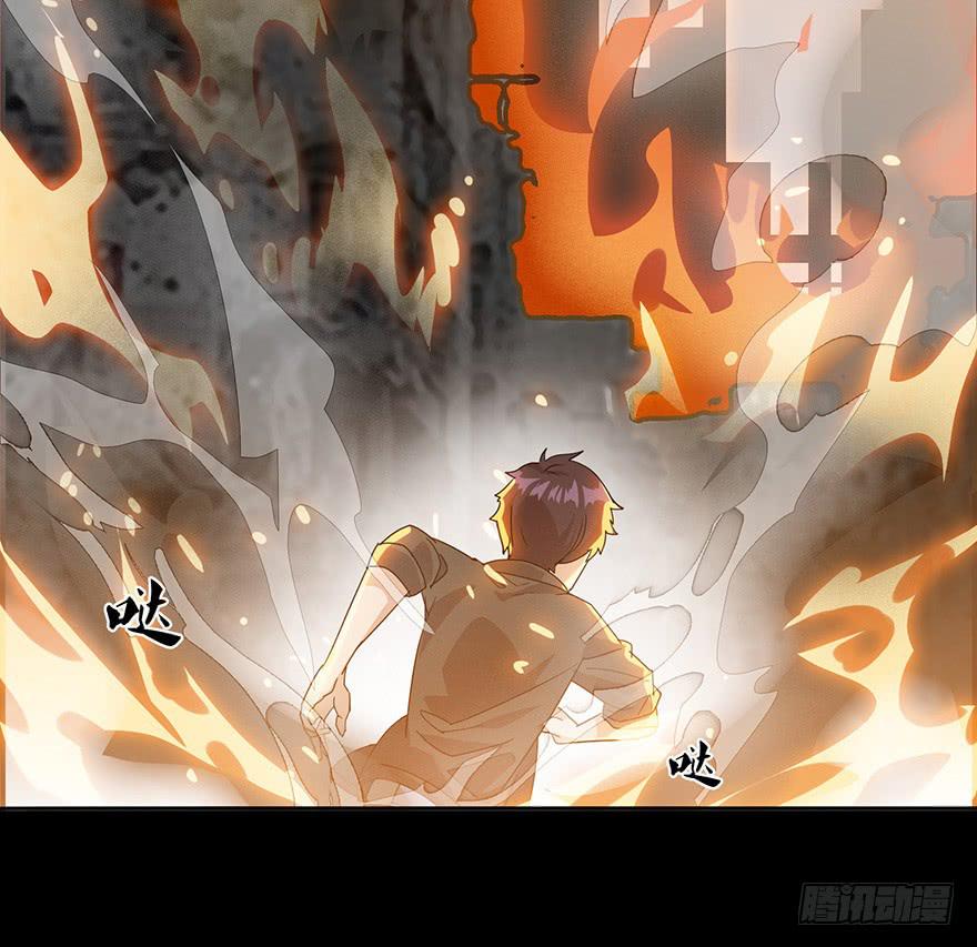 第二十三话（下）：异种(1/2)-第25话