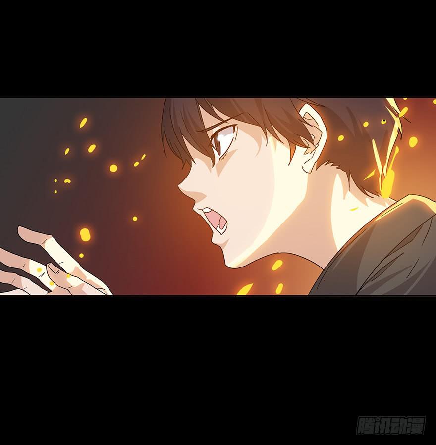 第二十三话（下）：异种(1/2)-第25话