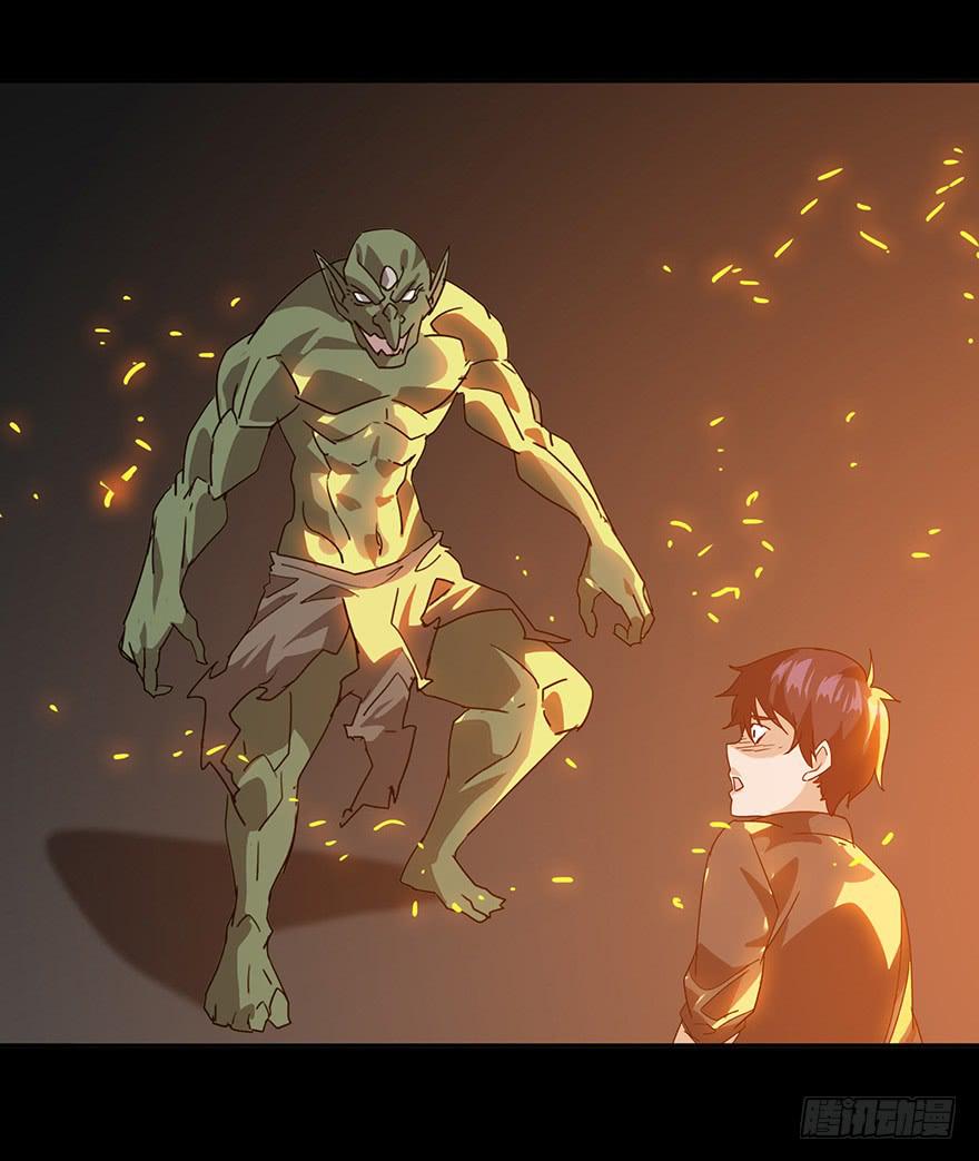 第二十三话（下）：异种(1/2)-第25话