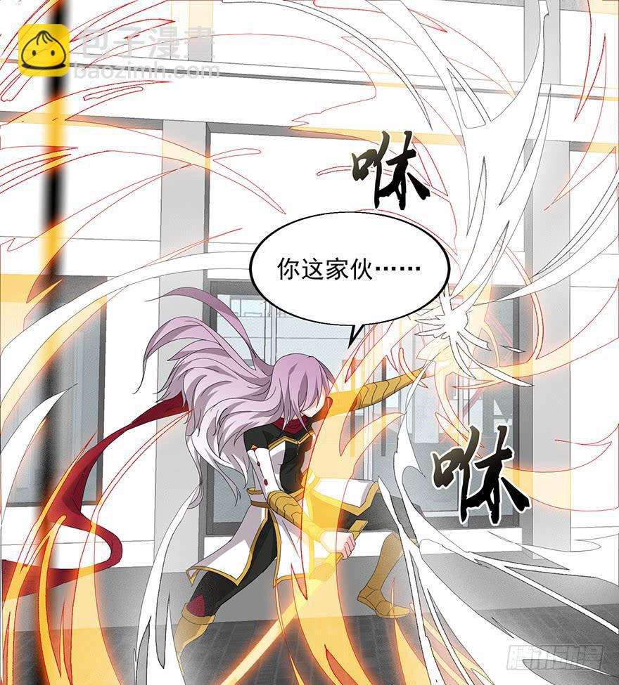 第二十三话（下）：异种(1/2)-第25话