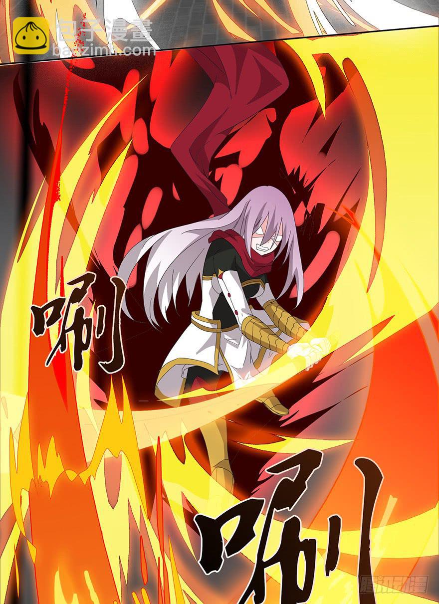 第二十三话（下）：异种(1/2)-第25话