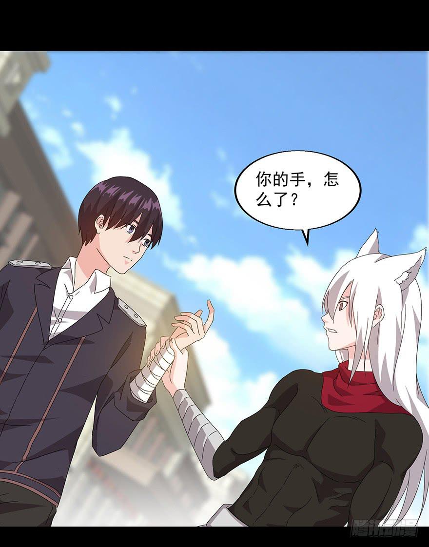 第二十五话：后背(1/2)-第27话