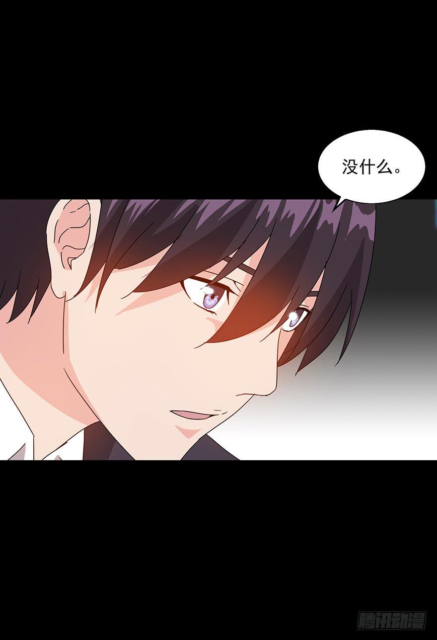 第二十五话：后背(1/2)-第27话