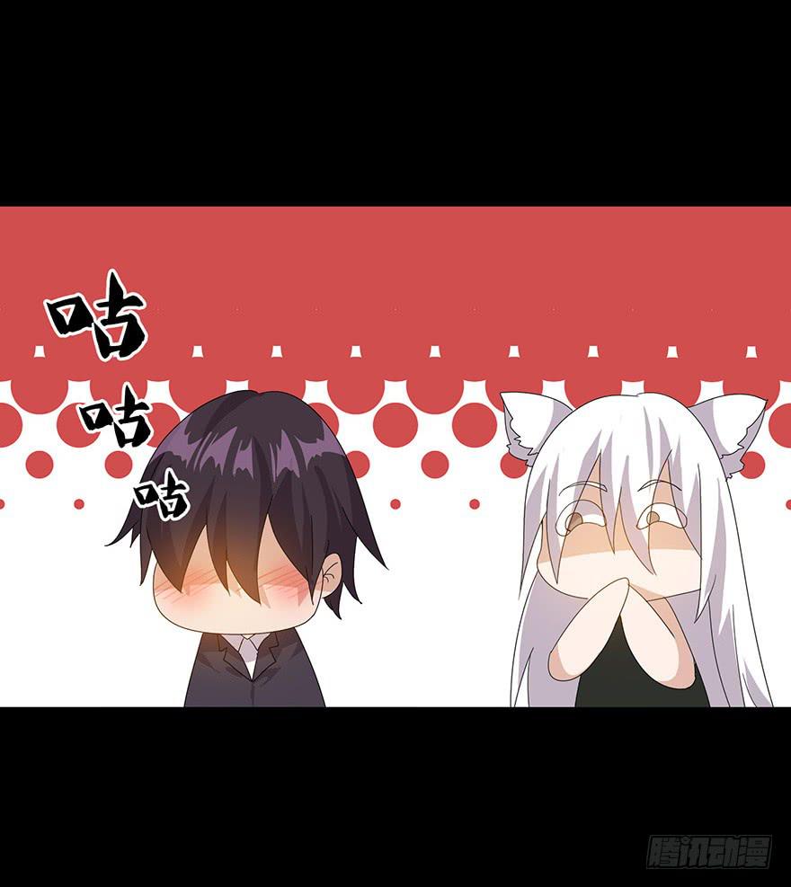 第二十五话：后背(1/2)-第27话