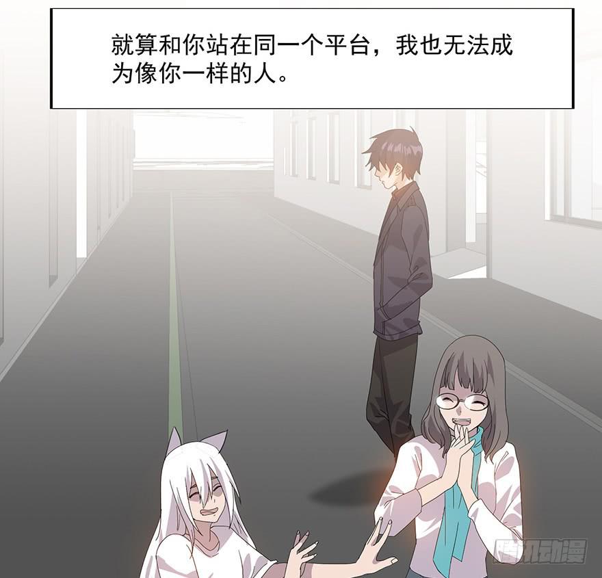 第二十五话：后背(1/2)-第27话