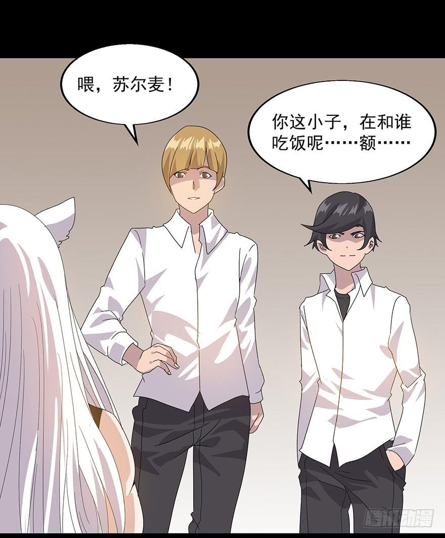 第二十五话：后背(1/2)-第27话