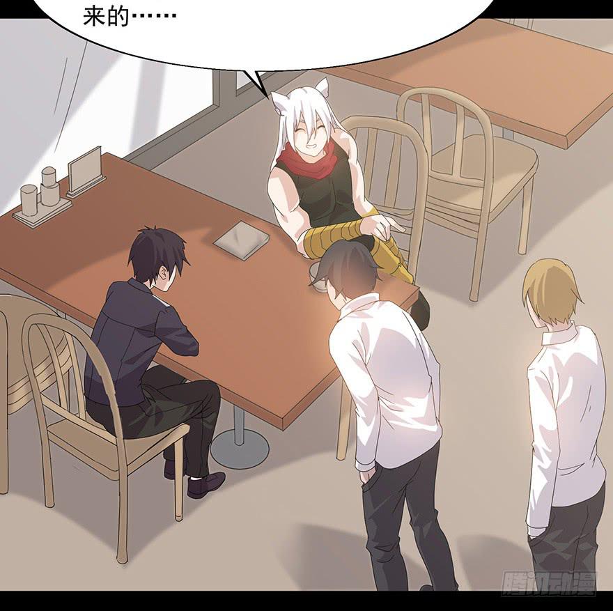 第二十五话：后背(1/2)-第27话