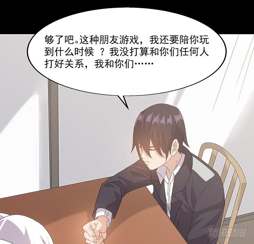 第二十五话：后背(1/2)-第27话