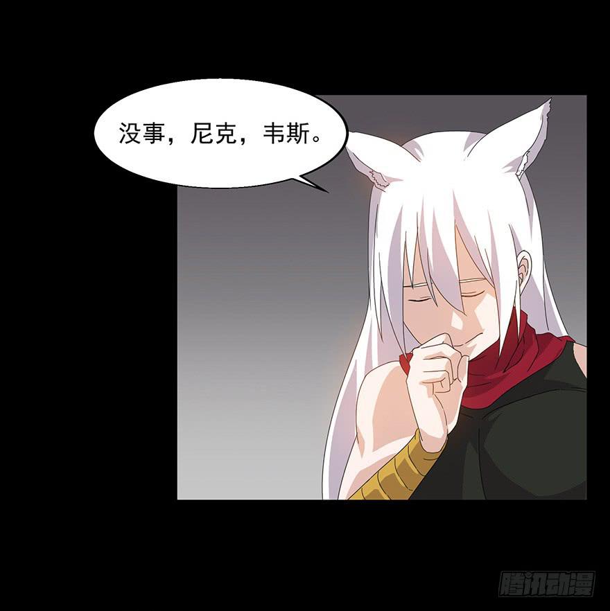 第二十五话：后背(1/2)-第27话