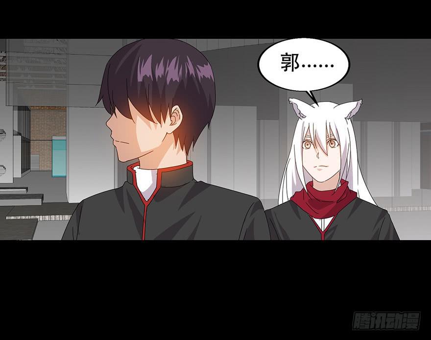 第二十五话：后背(1/2)-第27话