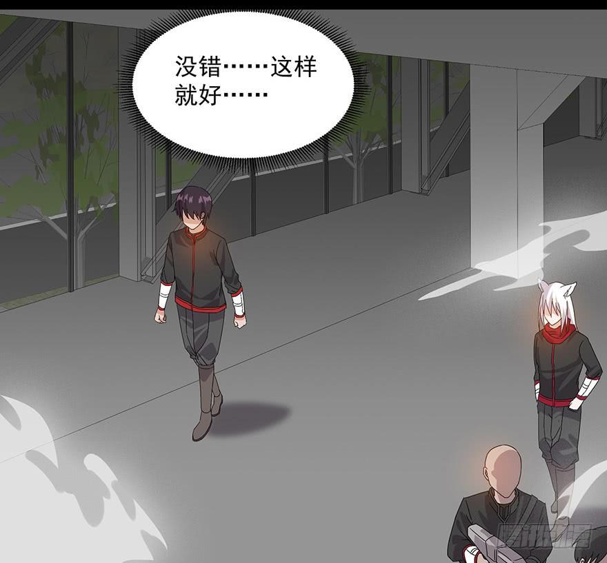 第二十五话：后背(1/2)-第27话