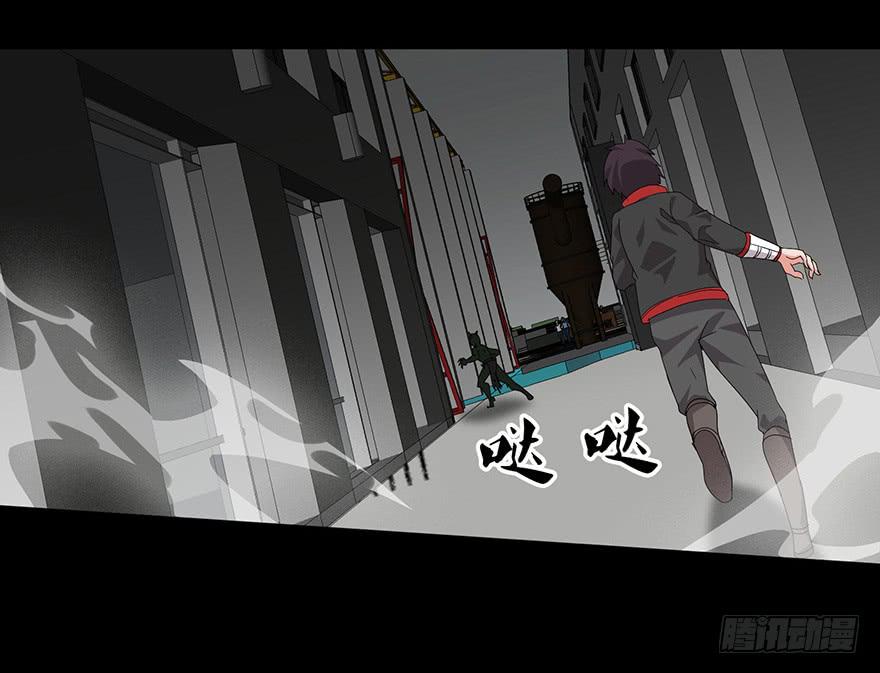 第二十五话：后背(1/2)-第27话