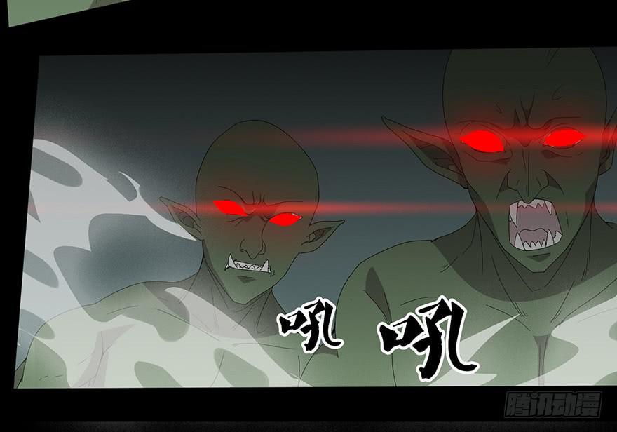 第二十五话：后背(1/2)-第27话